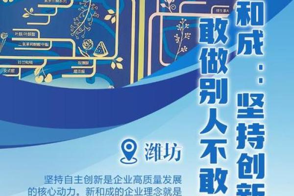 厚实根基，让品牌立足市场