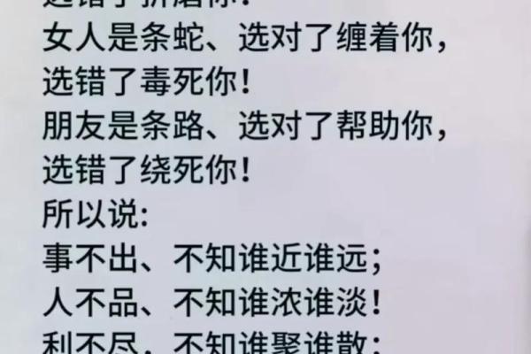 蛇狗恋：揭秘男属蛇女属狗的完美组合