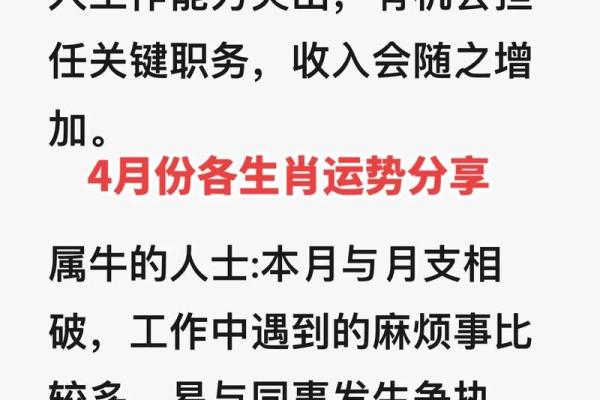八字喜金水，如何助你运势大旺？