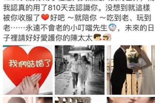 安以轩命运背后的八字玄机，竟藏着这么多暗示