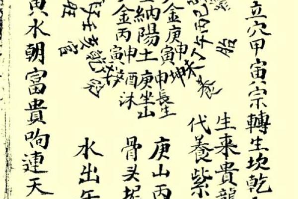 神秘风水揭秘：揭秘朝山破的神奇力量，揭秘风水影响你的生活方方面面
