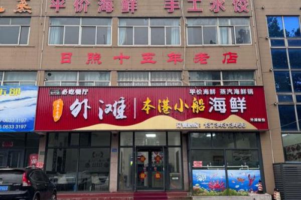 如何挑选日照最专业的起名公司？