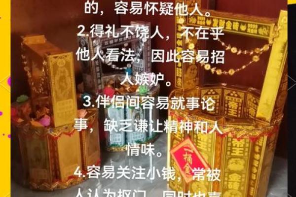 八字中的劫财影响到底有多大？