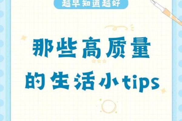 每天晨起一小时，提升生活质量的秘诀