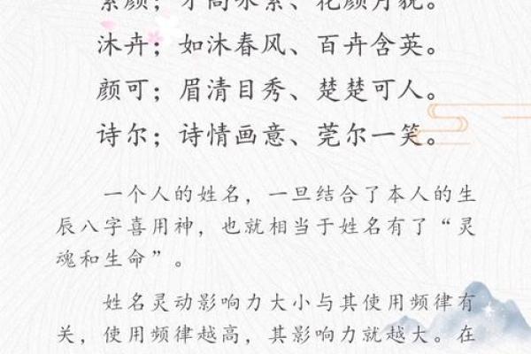给自己起个名字，改变命运的第一步