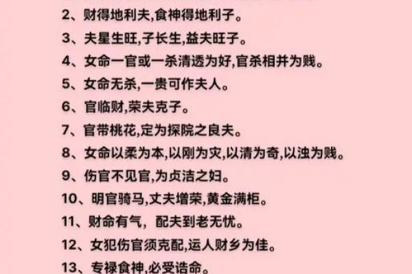 算八字预测婚姻靠谱吗？从命理学角度解答
