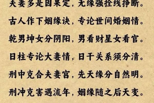 算八字预测婚姻靠谱吗？从命理学角度解答