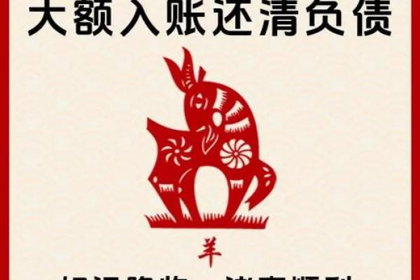 羊年旺旺，生肖歇后语爆笑集结，笑翻2015