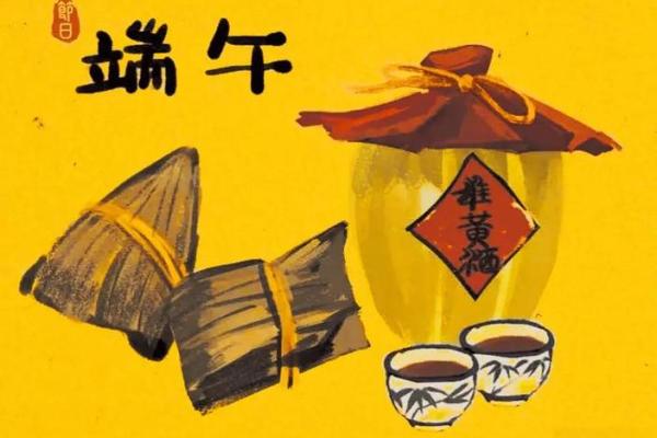穿越千年的端午情：揭秘端午节的神秘起源与民俗传承