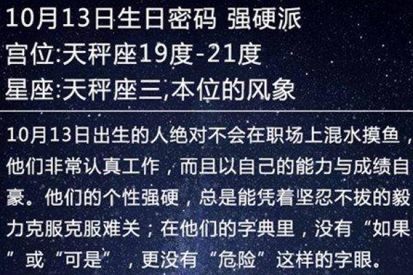 通过宝永琴命理解读你的命运密码