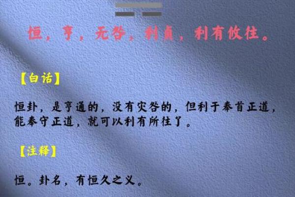 从零开始学风水命理，改变命运的第一步