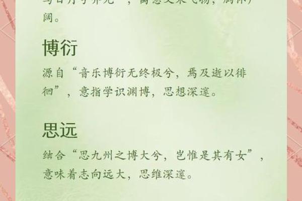 从《楚辞》选名，给男孩一个文雅有气质的名字