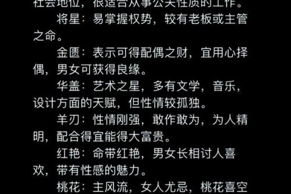 识人于面，面相揭秘：揭秘你的命运密码