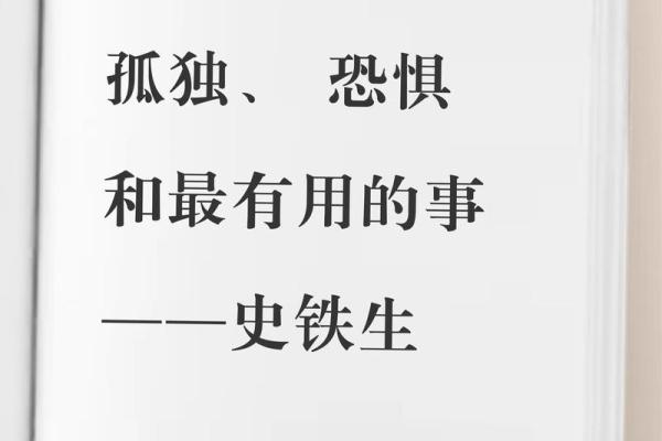 探秘冯小刚命理：成功与困境的背后命运密码