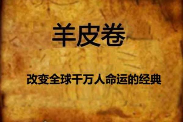 探秘冯小刚命理：成功与困境的背后命运密码
