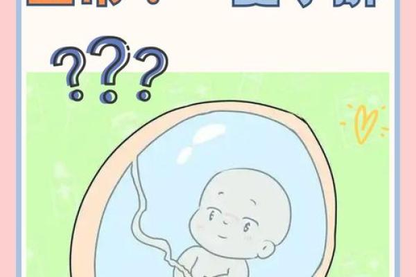 羊水栓塞背后的命理密码，你知道吗？