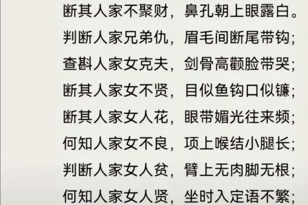 揭秘正室脸面相：掌握这几点，魅力无限，运势亨通