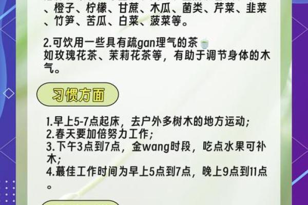 如何根据命里缺木为公司命名