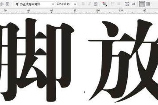 宋字五行属性大公开，你绝对不知道的秘密