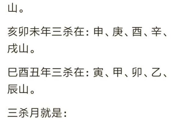 八字命理在道教修炼中的独特应用