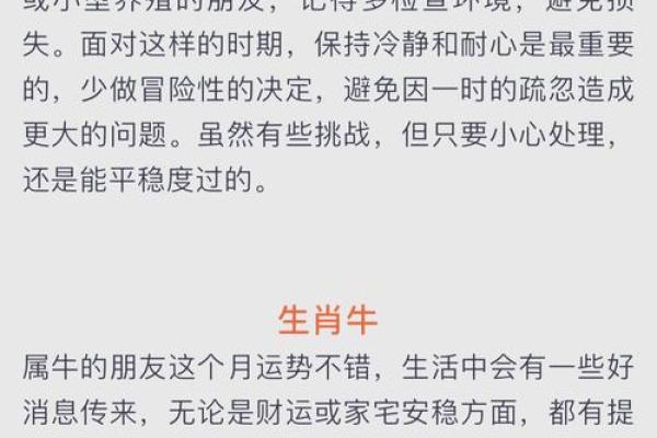 越南十二生肖：揭秘生肖背后的神秘传说与运势解析