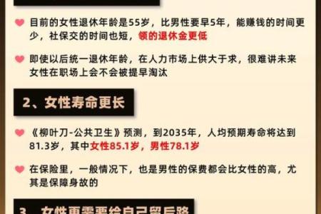 一掌在手，寿命长短一目了然