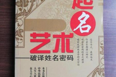 足浴店起名的艺术，如何做到与众不同