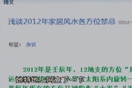 神秘揭秘：不同人物做客竟影响家居风水，你了解吗？
