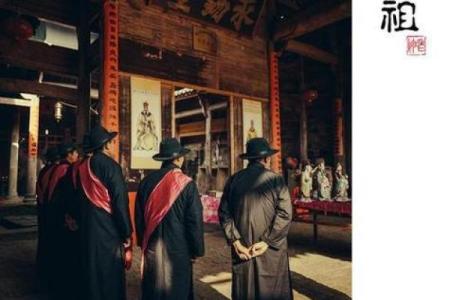 千年传承，祭祖佳节，揭秘传统民俗魅力
