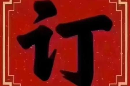 郑姓女孩如何取名字：优雅与寓意并存的完美选择