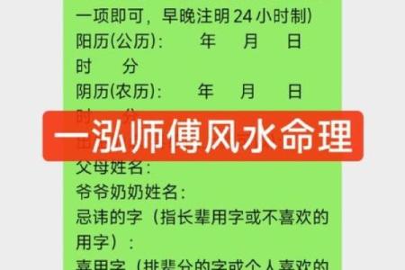 化解八字缺火缺金，公司起名的最佳策略