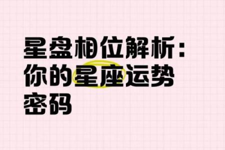 面相揭秘：指纹竟隐藏着你未来的运势密码