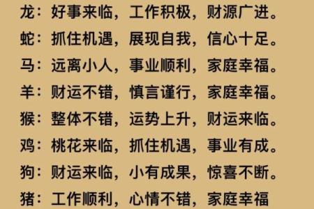 揭秘家居风水秘籍：大师亲授，助你布局旺运
