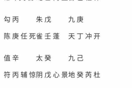 如何选择可信赖的奇门遁甲排盘服务？三大评判标准