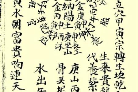 神秘风水揭秘：揭秘朝山破的神奇力量，揭秘风水影响你的生活方方面面