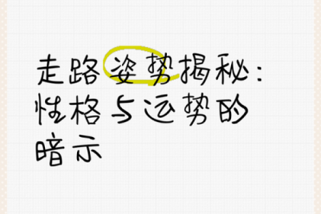 2019木命缺什么：揭秘运势低谷期的关键补救之道