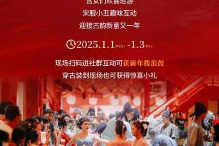 春节红包雨，全民狂欢盛宴