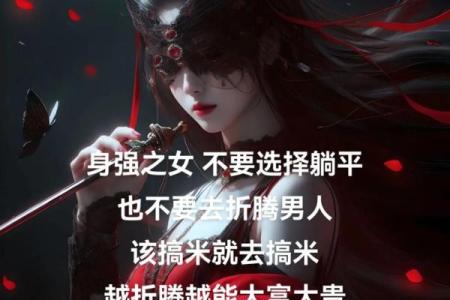 贪狼命理加持：从养生开始改变人生