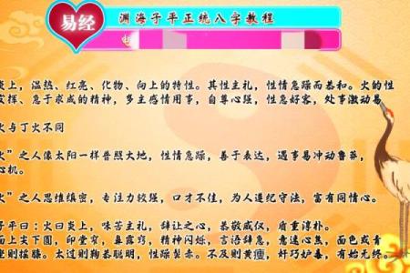 沐五行属性大揭秘：如何通过五行提升生活质量