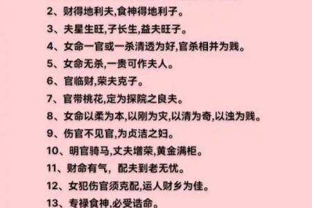 算八字预测婚姻靠谱吗？从命理学角度解答
