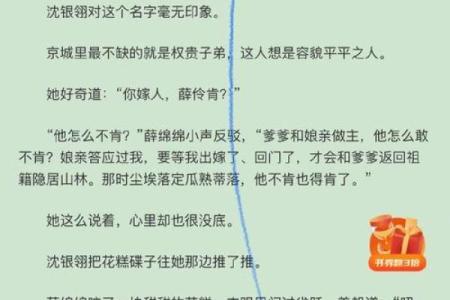 未羊命理：影响未来的命理力量揭秘