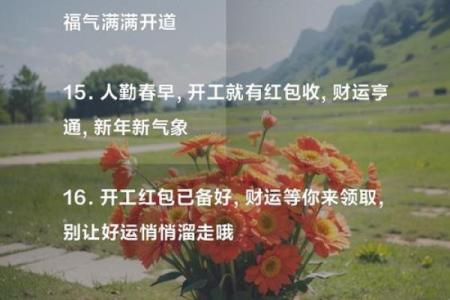 别再错过！发财八字改变命运的三大法则