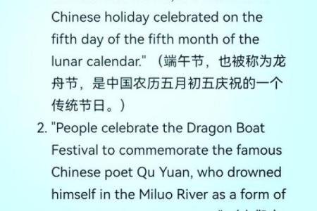 穿越千年的端午情：揭秘端午节的神秘起源与民俗传承