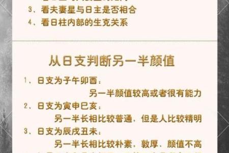 如何精准推算命理流年运势，掌握未来趋势