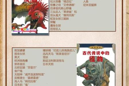 赵文瑄命理透析：八字背后的玄机与命运轨迹