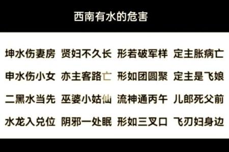 揭秘四川风水协会：传统智慧在现代家居中的神奇应用