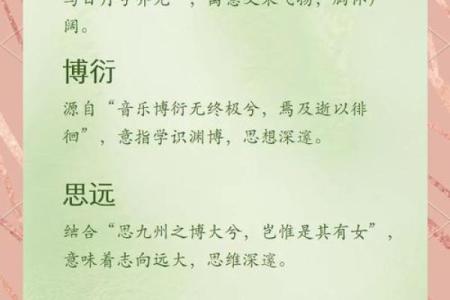 从《楚辞》选名，给男孩一个文雅有气质的名字