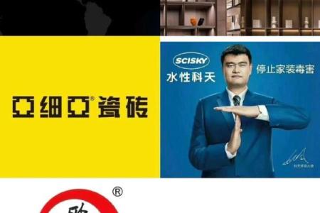 如何为建材贸易公司取个响亮名字？实用技巧大公开