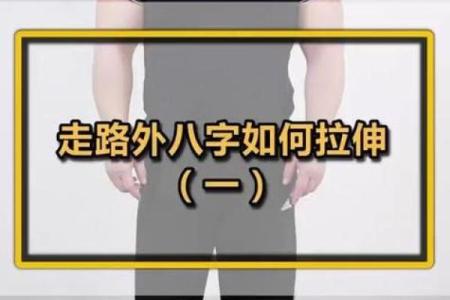 你知道吗？八字掌能揭示你的一生