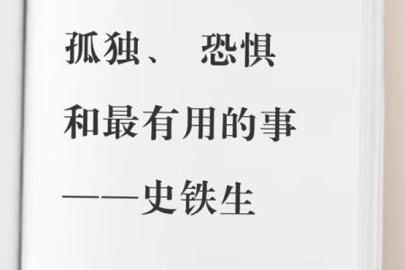 探秘冯小刚命理：成功与困境的背后命运密码